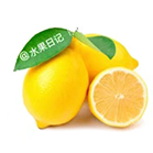 香水柠檬